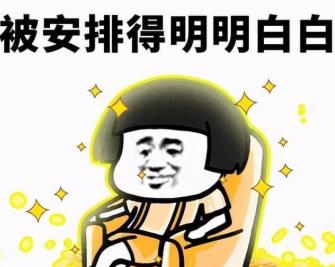 不要随意去相信赚钱多又轻松的工作