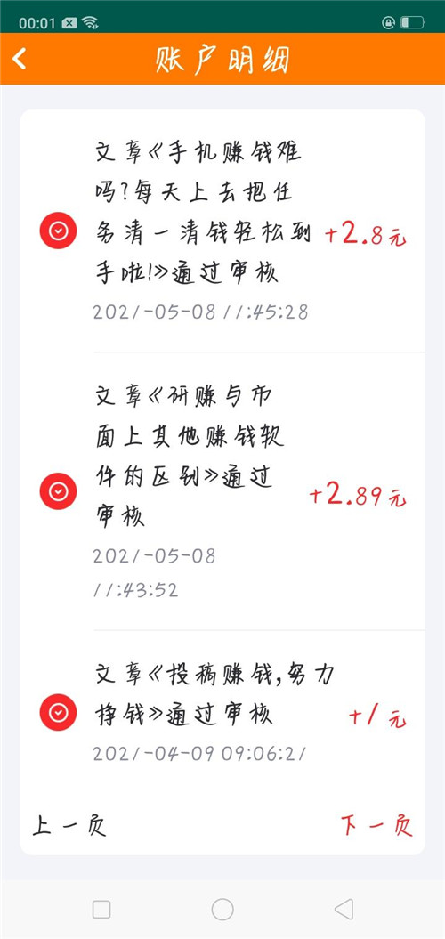 我喜欢研赚的原因配图