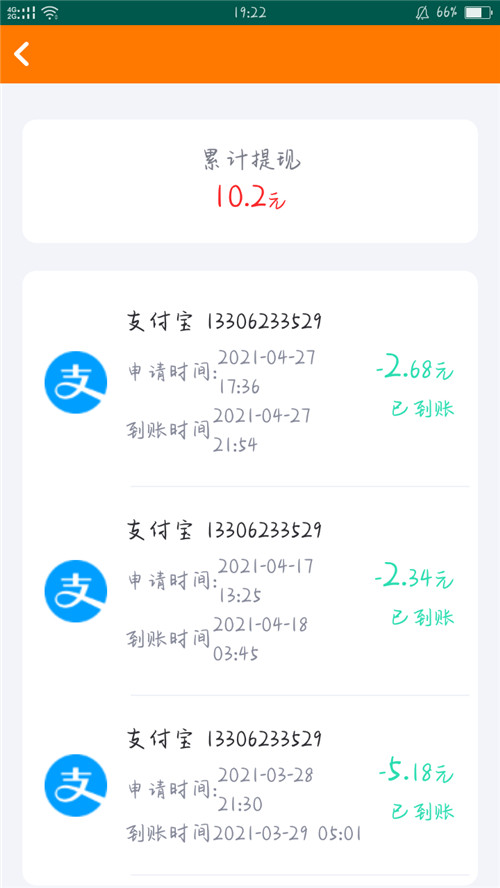 网赚不是为了赚大钱，不是为了求赚钱快，而是稳配图