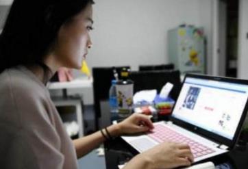 第一次做网络兼职：我被骗了365元！谈一谈自己的经历！