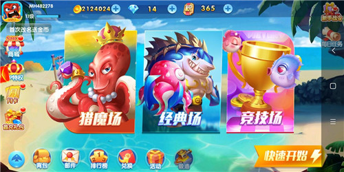 这款游戏，轻松6元，让我赚的很开心！配图