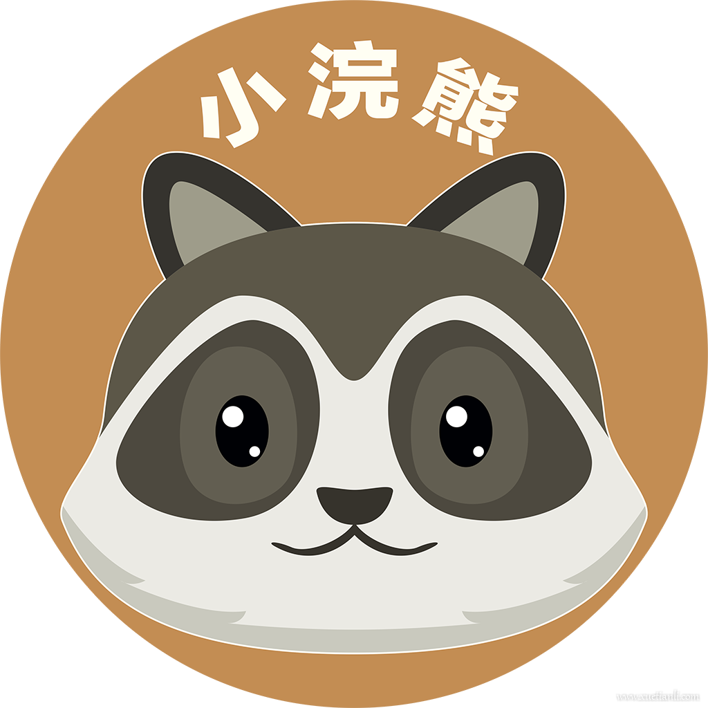 小浣熊