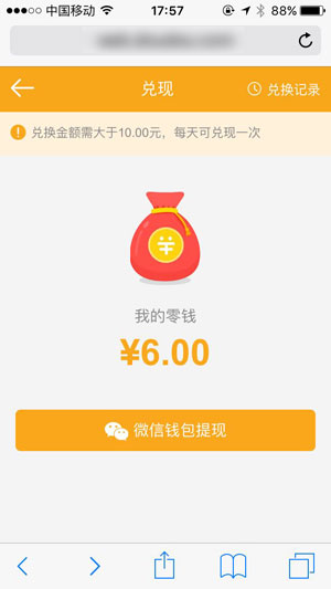 豆豆趣玩截图4