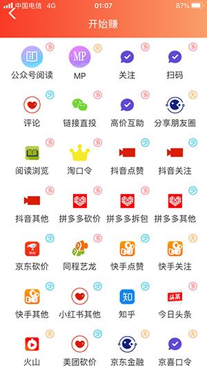 云享社区截图2