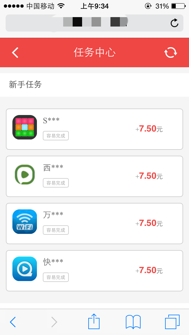 飞镖试玩截图2