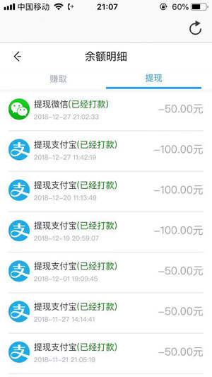 爱搜懒人领钱截图1