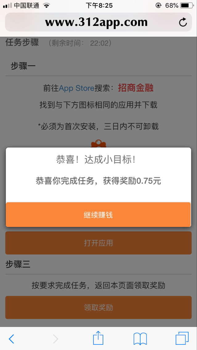 一号红包截图1