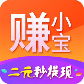 赚小宝