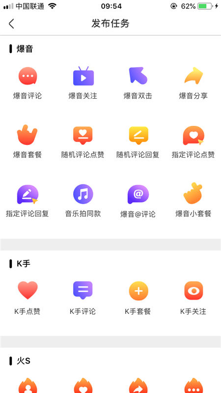 喵喵试看截图3