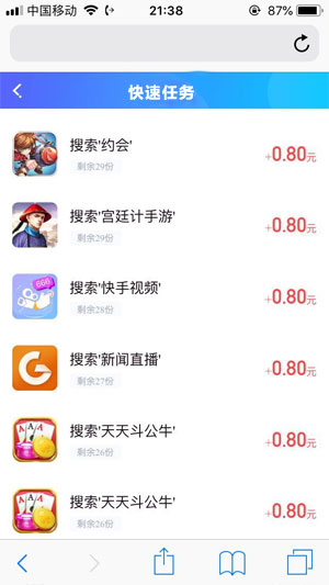 大虾试玩截图2