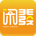 闲发APP