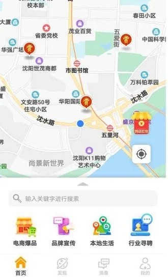 头号悬赏赚钱截图2