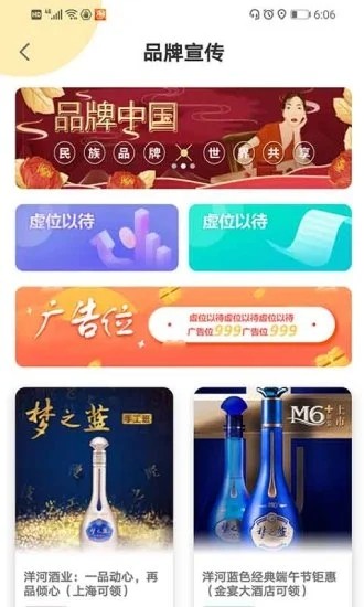 头号悬赏赚钱截图3