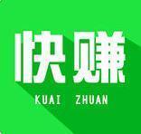 快赚赚钱