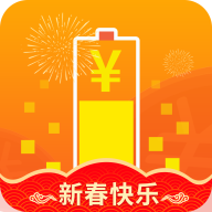 充电挣钱红包版